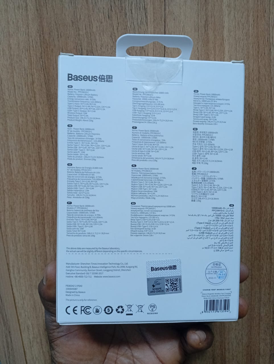 Magnetic Wireless Fast 20W Charging Power Bank - Image 3